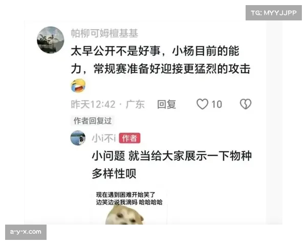 杨瀚森发挥受质疑，女友社交平台成为讨论热点